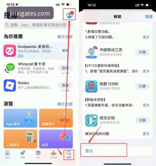 金喜体育官网下载使用教程：老用户教你如何快速找到官方入口