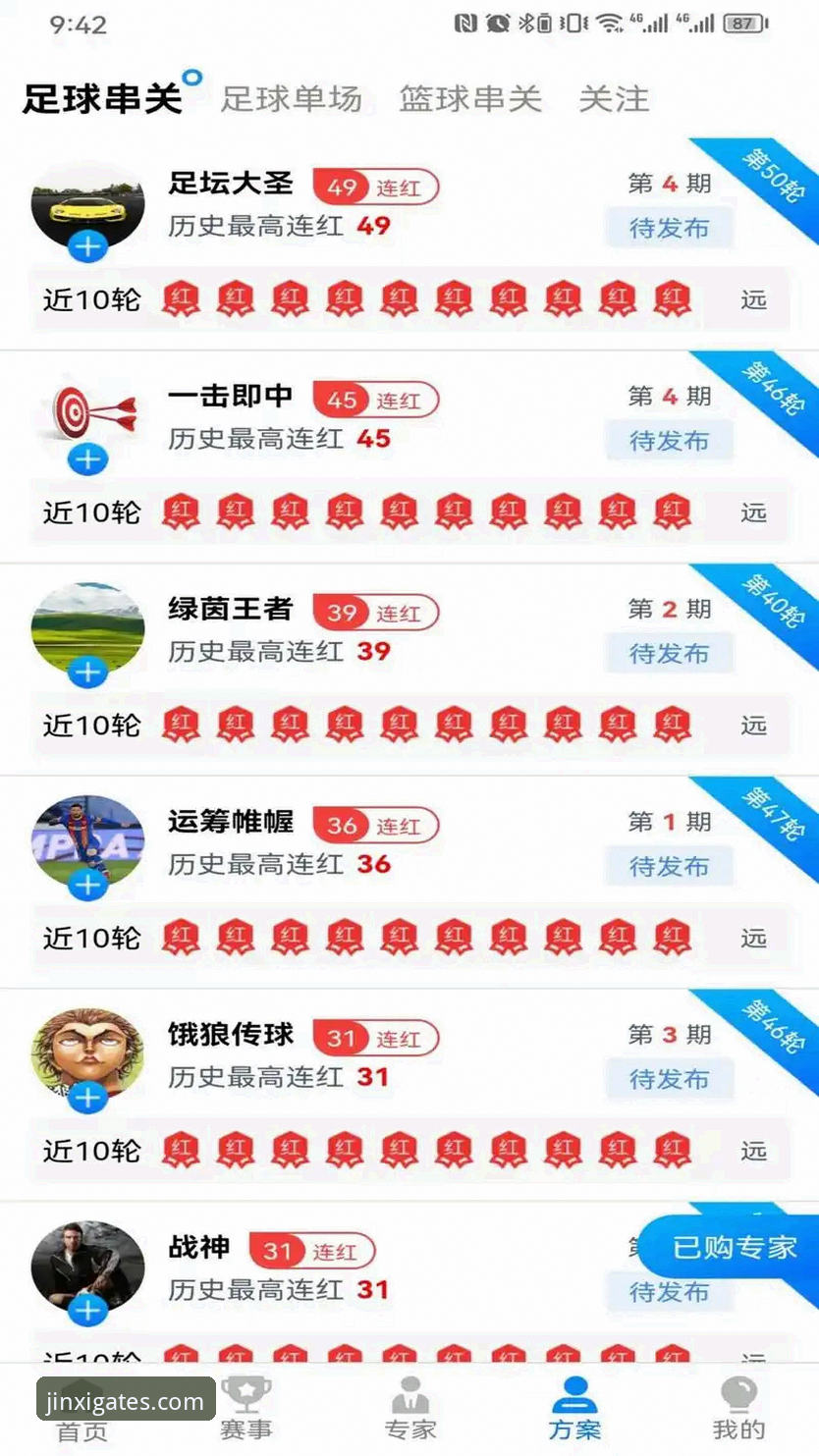 金喜体育登录安全 金喜体育官网入口深度评测:登录安全与用户体验全面分析
